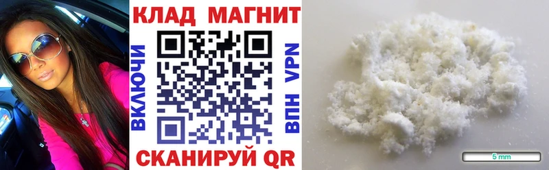 Купить наркотики цена Александровск-Сахалинский A PVP  Бутират  АМФЕТАМИН  ГАШИШ  Меф мяу мяу  КОКАИН 