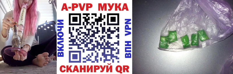Alfa_PVP кристаллы Александровск-Сахалинский