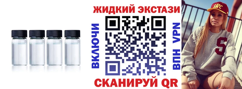 БУТИРАТ бутандиол  сколько стоит  Александровск-Сахалинский 