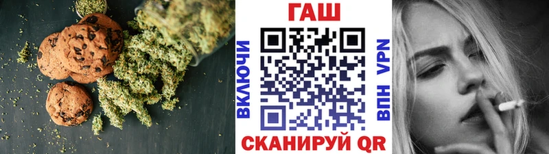 закладки  OMG онион  Печенье с ТГК конопля  Александровск-Сахалинский 