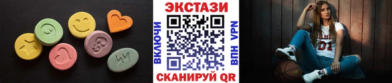 площадка формула  Александровск-Сахалинский  Ecstasy DUBAI 