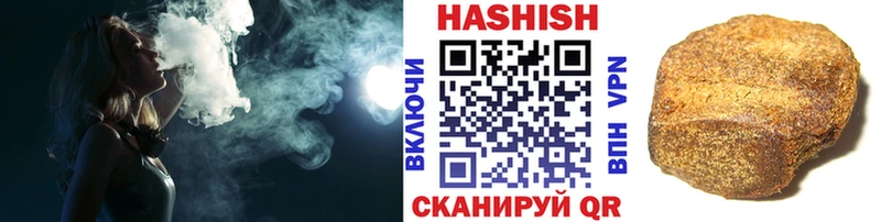 хочу наркоту  Александровск-Сахалинский  ГАШ гашик 