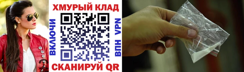Героин Афган  где продают   Александровск-Сахалинский 