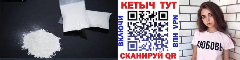 наркотики  Александровск-Сахалинский  Кетамин ketamine 