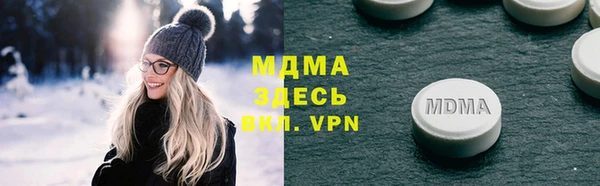 mdma Арсеньев