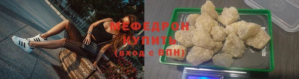меф Алексеевка