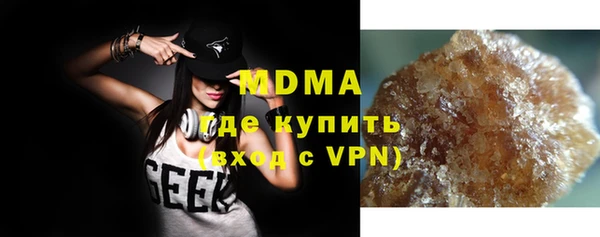 индика Армянск