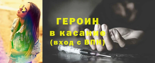 герыч Алексин