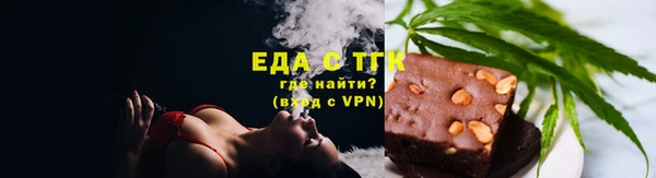 скорость Аркадак