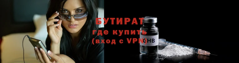 скорость Куйбышев