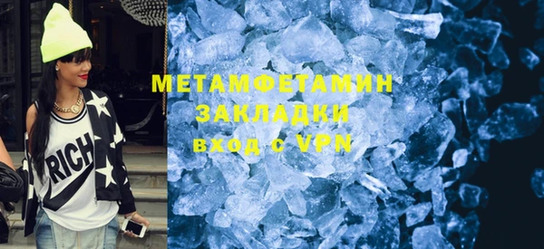 индика Армянск