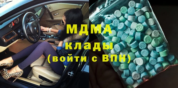 индика Армянск