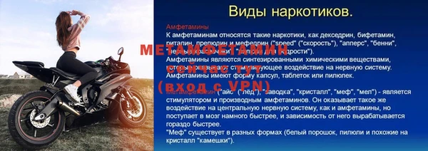 индика Армянск
