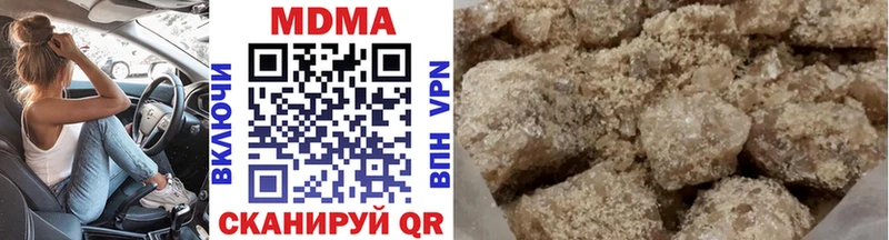MDMA VHQ даркнет сайт Александровск-Сахалинский