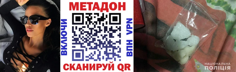 МЕТАДОН белоснежный  Александровск-Сахалинский 