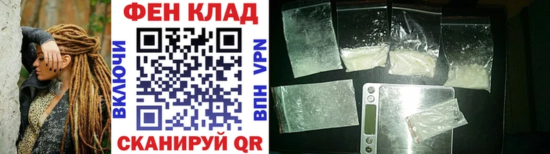 МЕТАМФЕТАМИН пудра  цена наркотик  маркетплейс телеграм  Александровск-Сахалинский  mega маркетплейс 