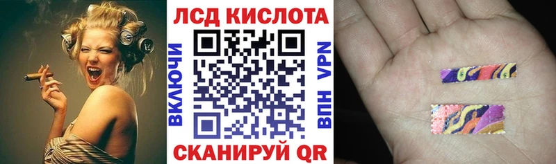 Наркотические марки 1500мкг  даркнет формула  Александровск-Сахалинский  где найти  